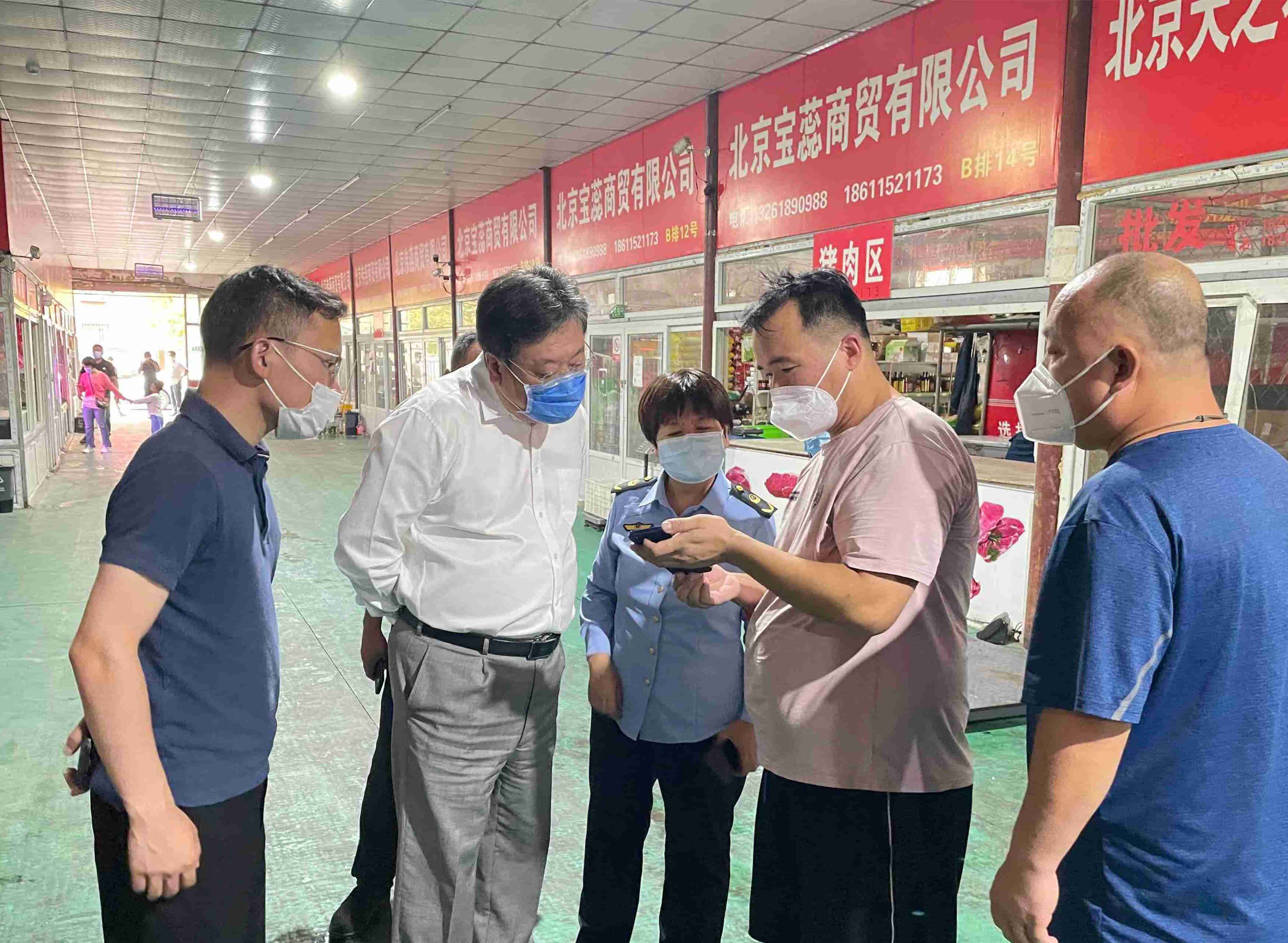 区人大常委会主任刘兵就市场疫情防控情况进行带队到太平庄市场、京南市场、龙盛市场检查