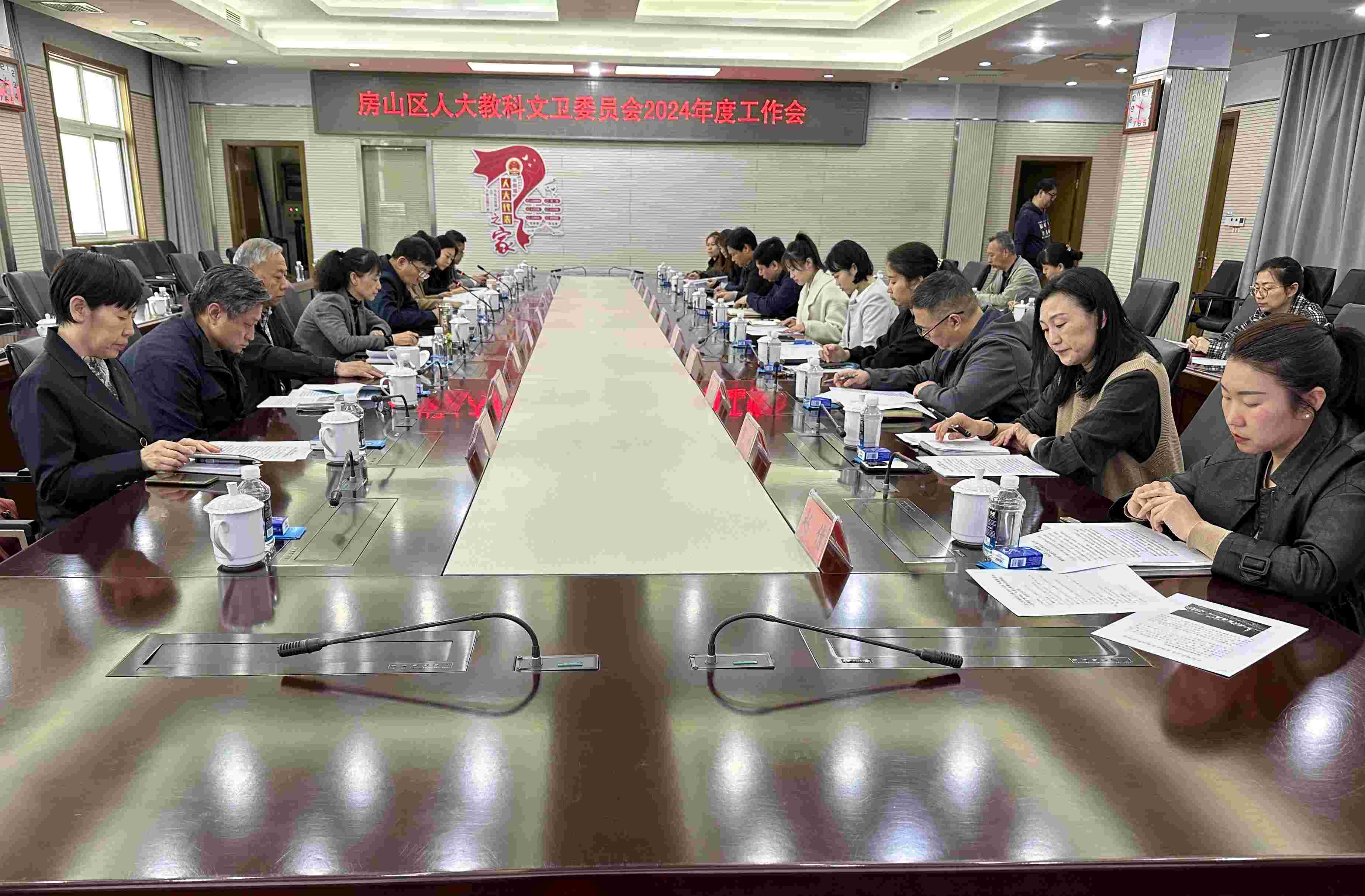 区人大教科文卫委员会召开2024年工作会议